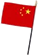 国旗 dao.png