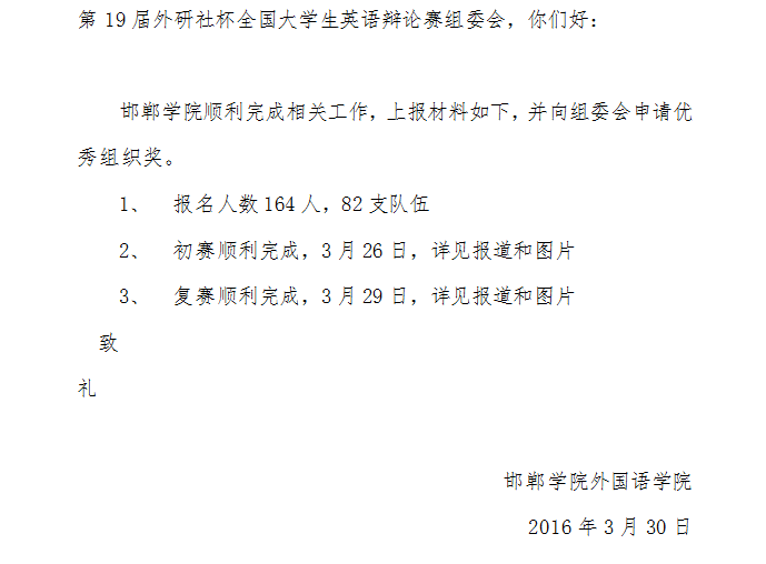 2a87c629141c50cf52034f2b505e47c1.png