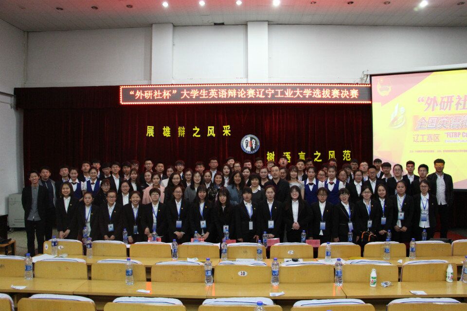 决赛评委嘉宾及全体工作人员.jpg